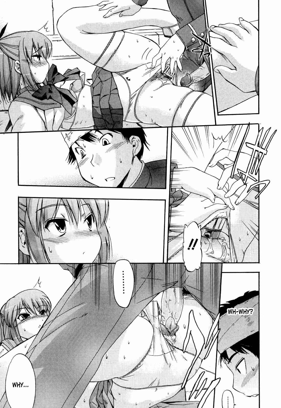 Page 19 Chapter 14 Hatsu Inu