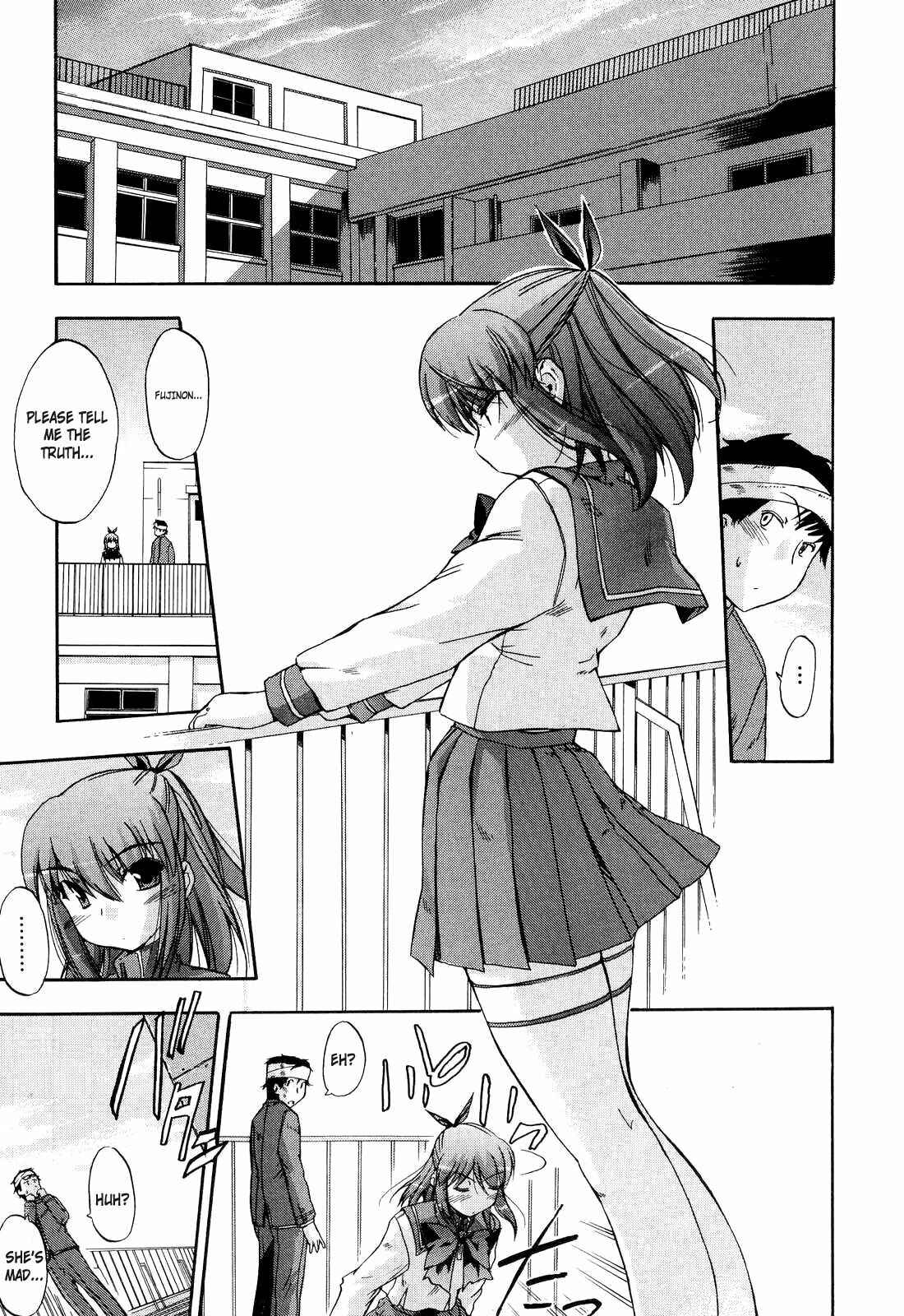 Page 23 Chapter 14 Hatsu Inu