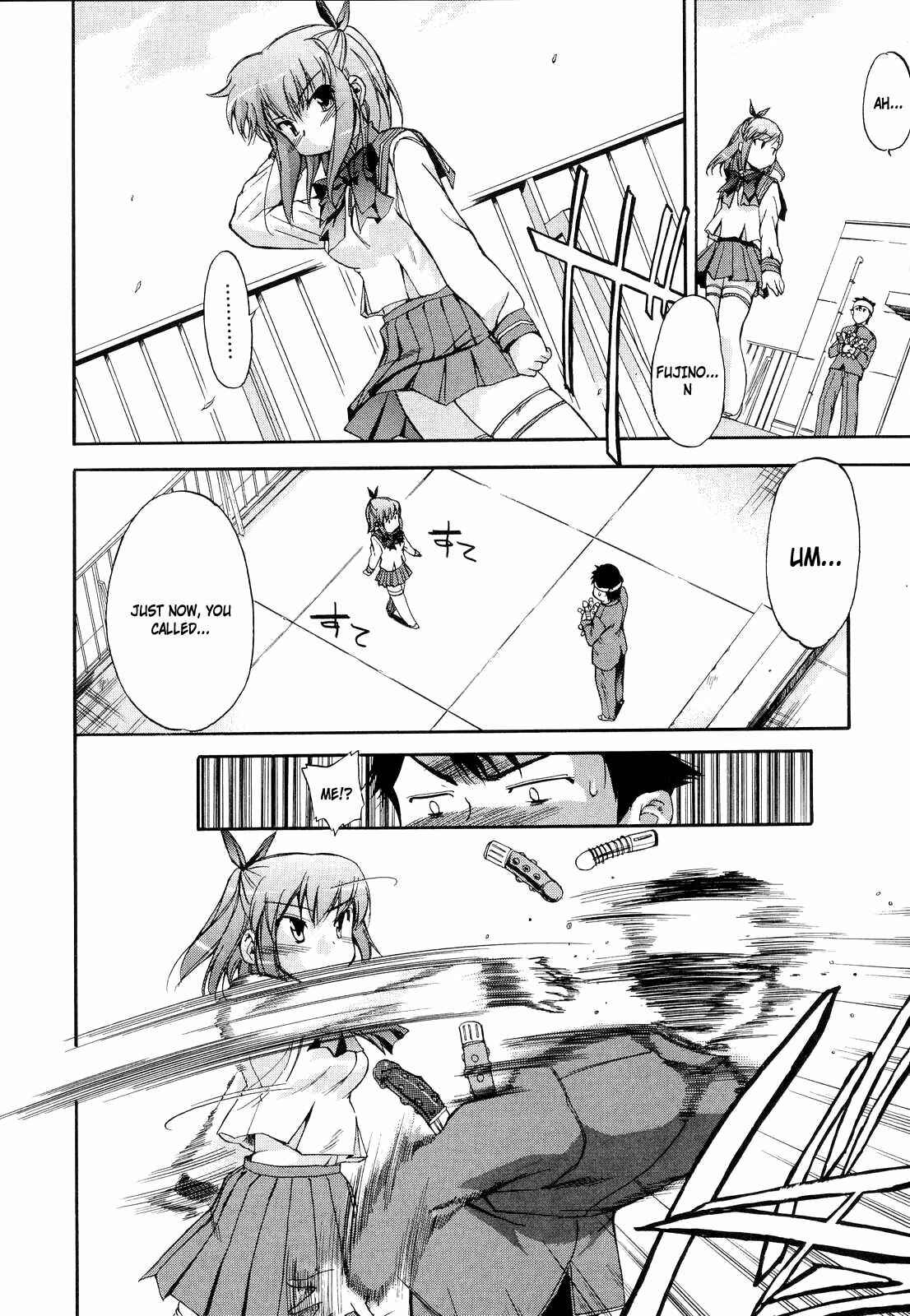 Page 6 Chapter 14 Hatsu Inu