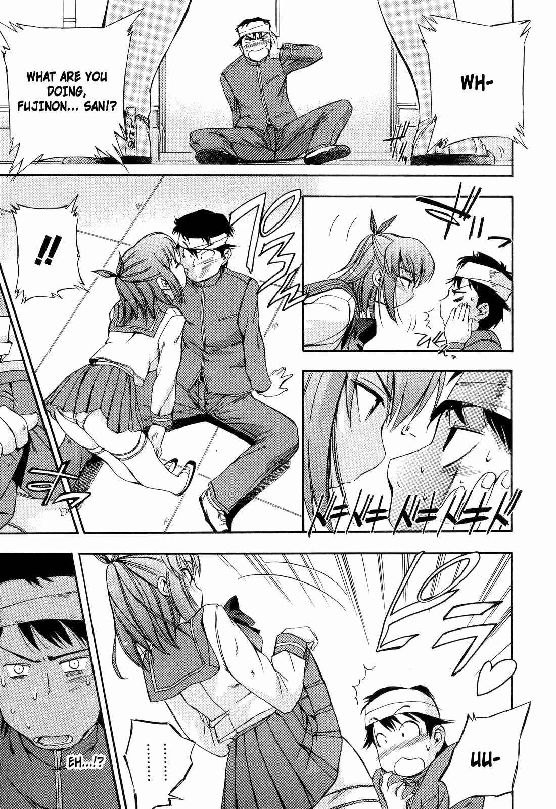 Page 7 Chapter 14 Hatsu Inu