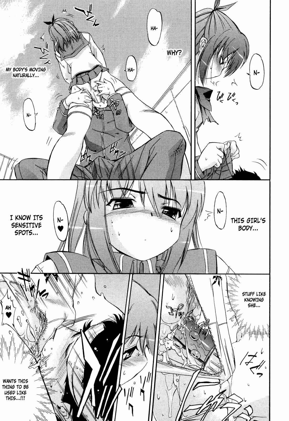 Page 9 Chapter 14 Hatsu Inu