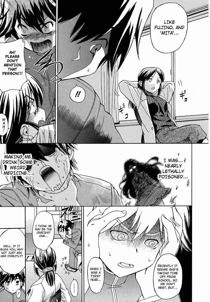 Page 7 Chapter 4 Hatsu Inu