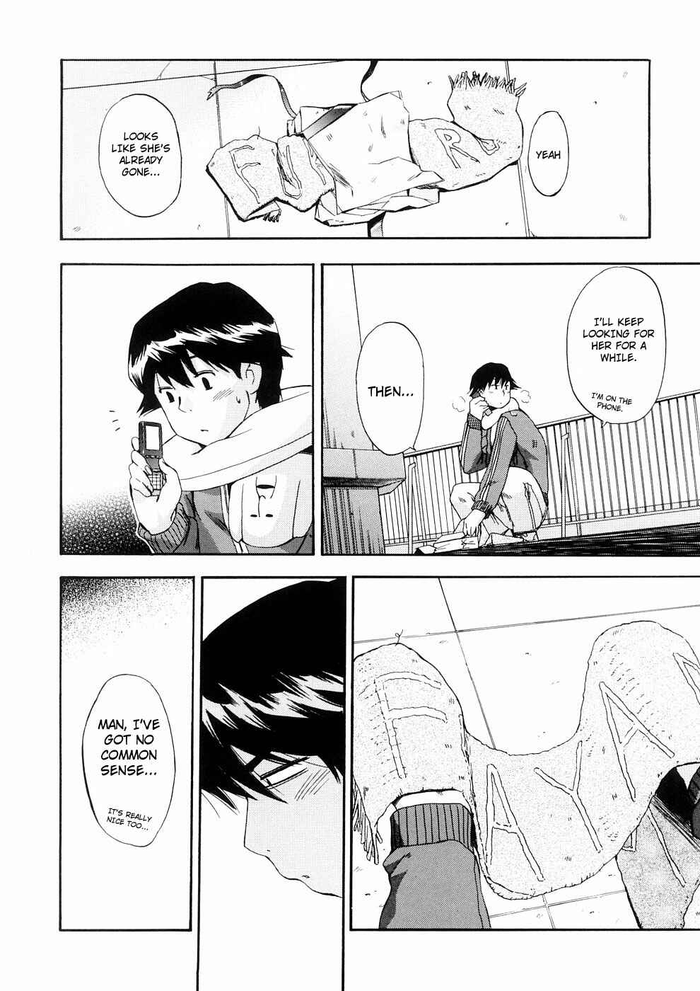 Page 10 Chapter 21 Hatsu Inu