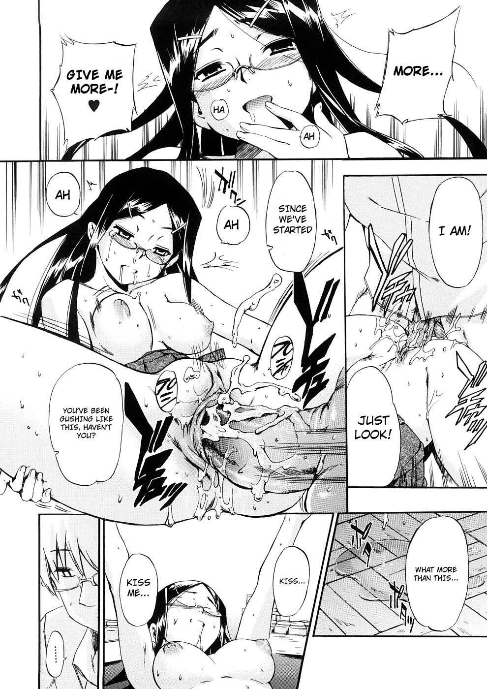 Page 18 Chapter 21 Hatsu Inu