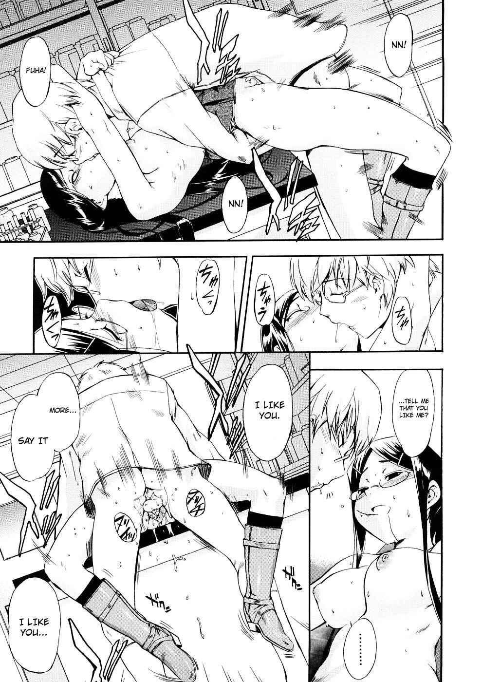 Page 19 Chapter 21 Hatsu Inu