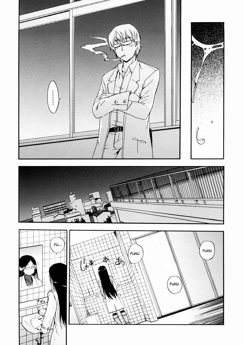 Page 23 Chapter 21 Hatsu Inu