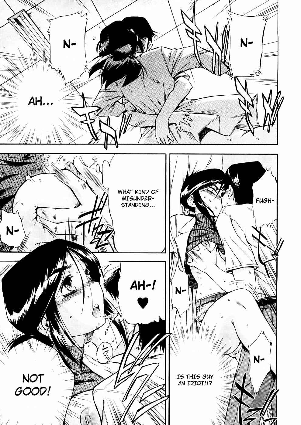 Page 11 Chapter 18 Hatsu Inu
