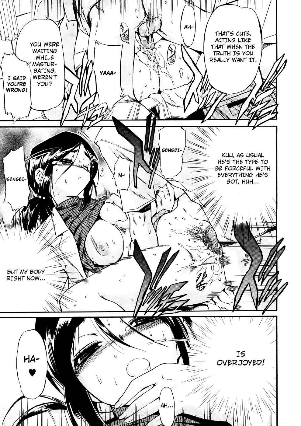 Page 15 Chapter 18 Hatsu Inu