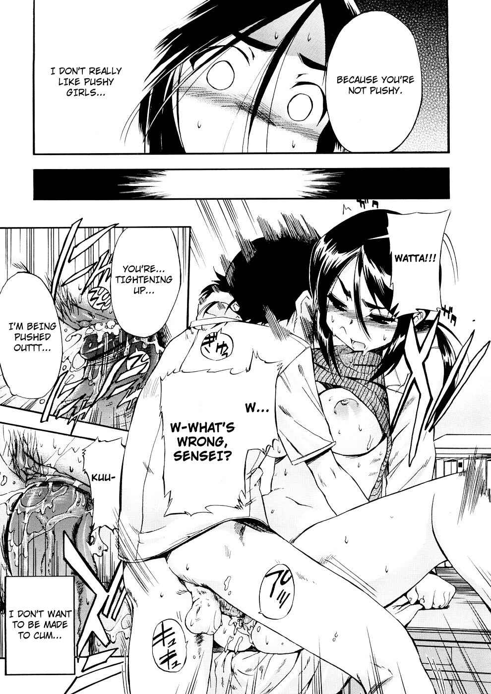 Page 17 Chapter 18 Hatsu Inu