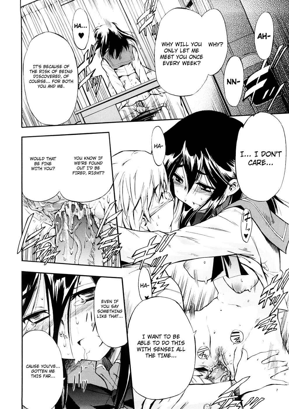 Page 2 Chapter 18 Hatsu Inu