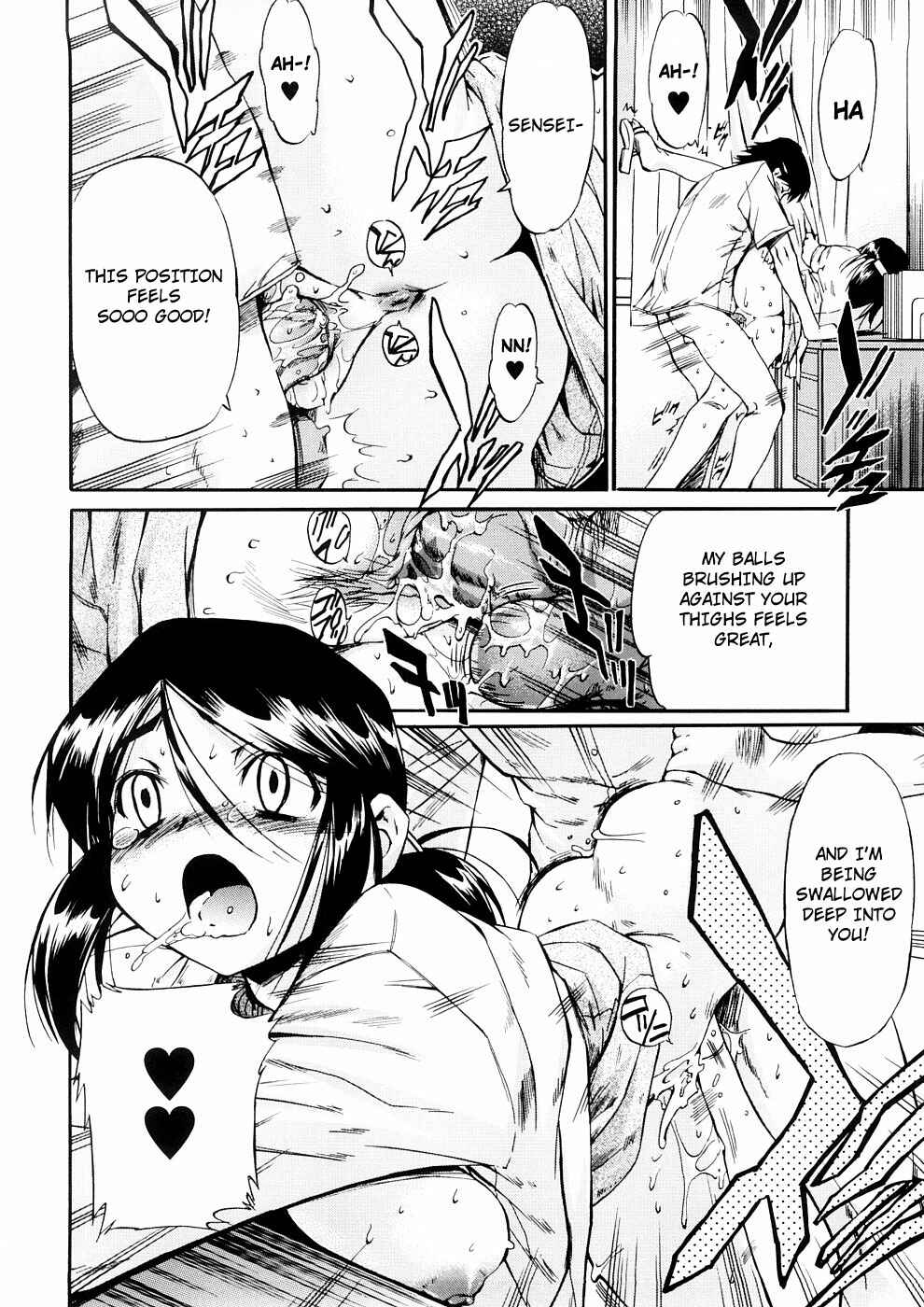 Page 20 Chapter 18 Hatsu Inu