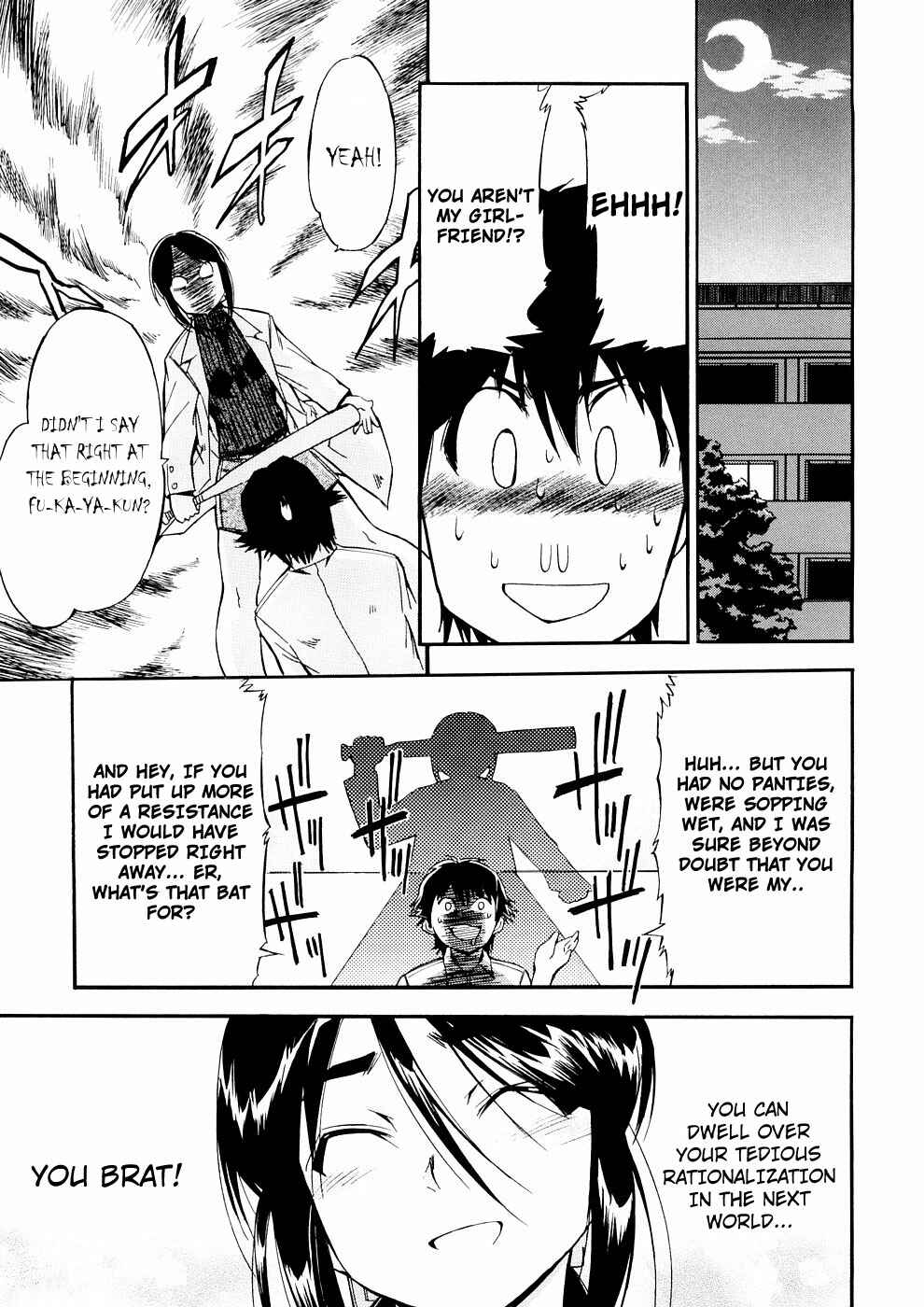 Page 23 Chapter 18 Hatsu Inu