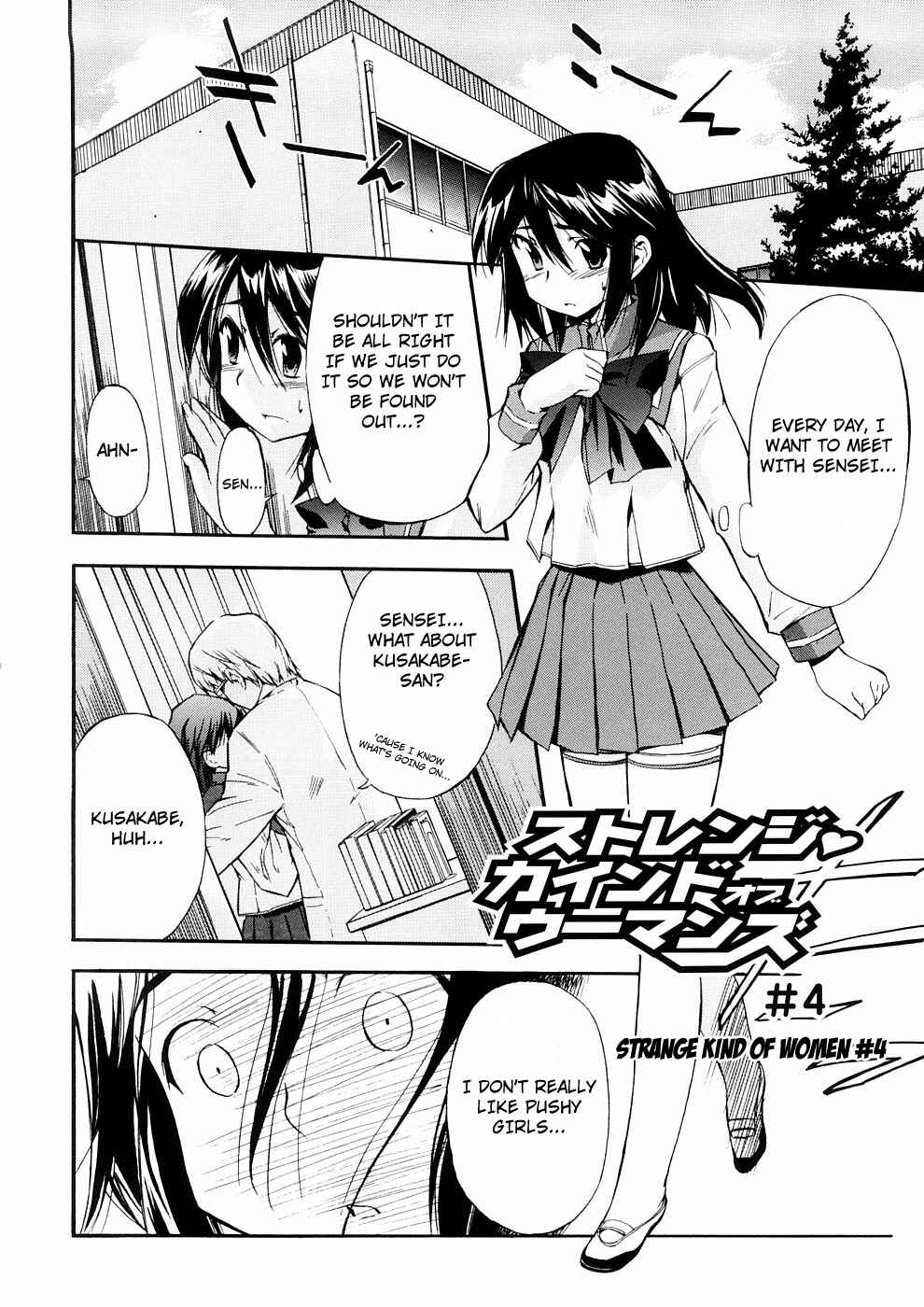 Page 4 Chapter 18 Hatsu Inu