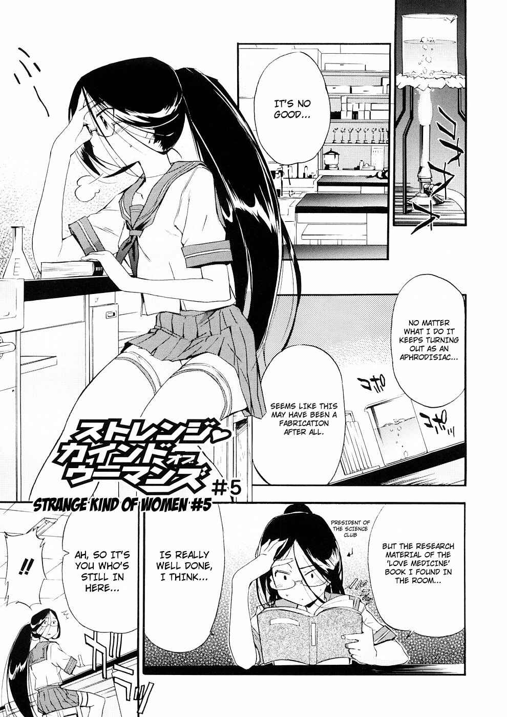 Page 1 Chapter 19 Hatsu Inu