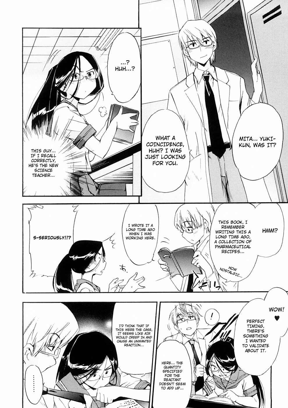 Page 2 Chapter 19 Hatsu Inu
