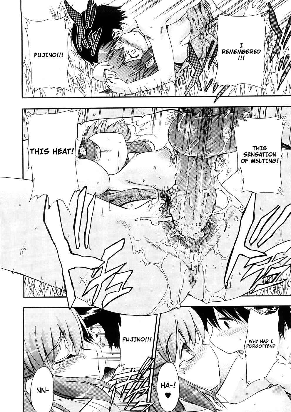 Page 20 Chapter 19 Hatsu Inu
