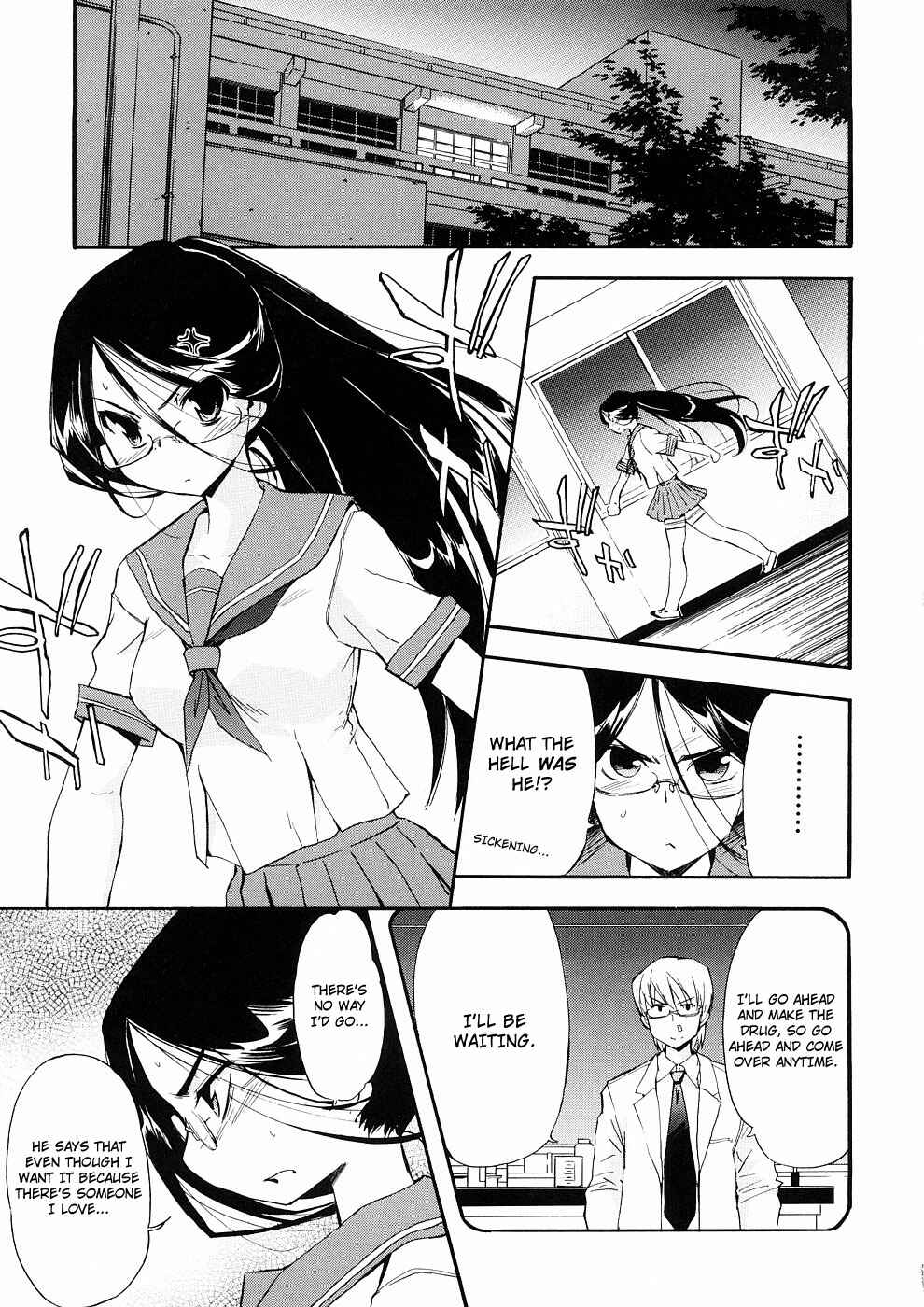 Page 23 Chapter 19 Hatsu Inu