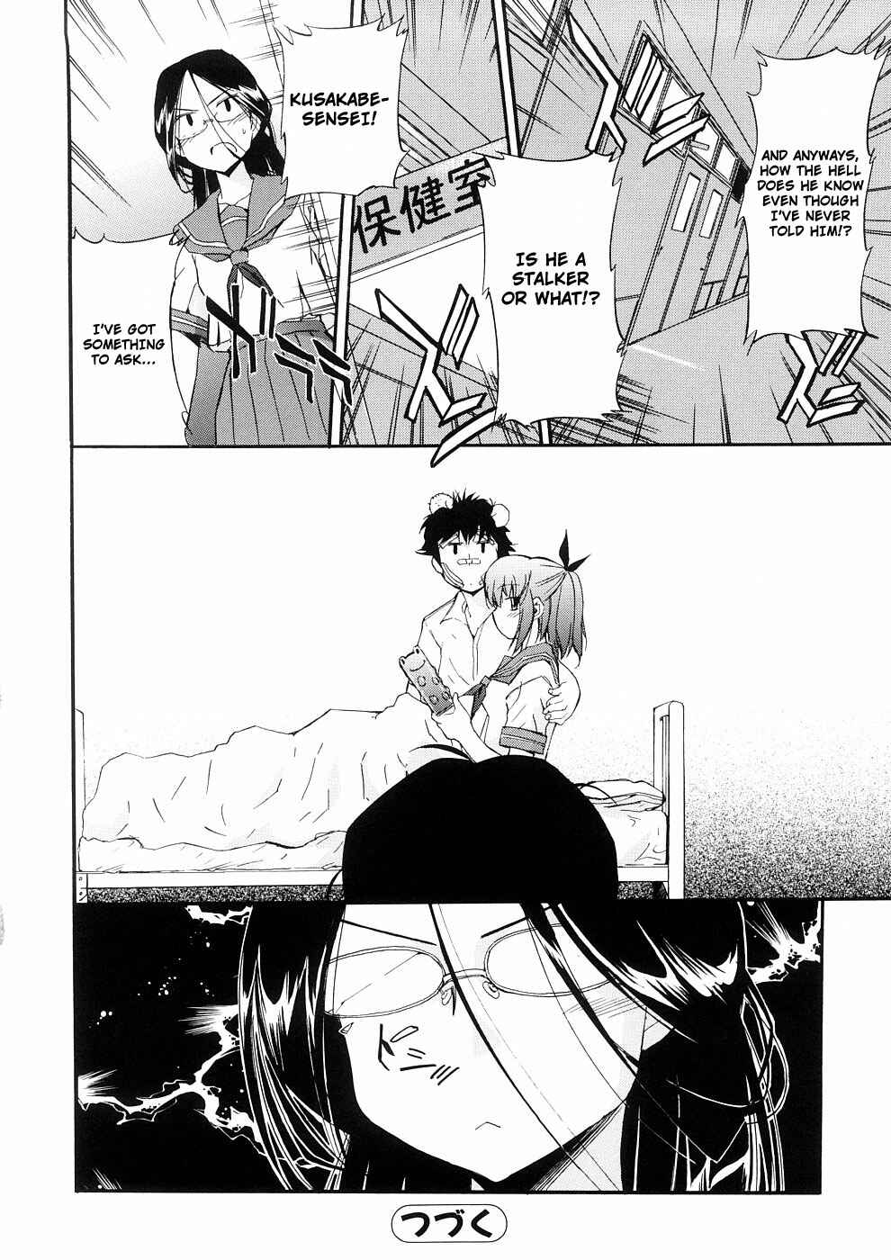 Page 24 Chapter 19 Hatsu Inu