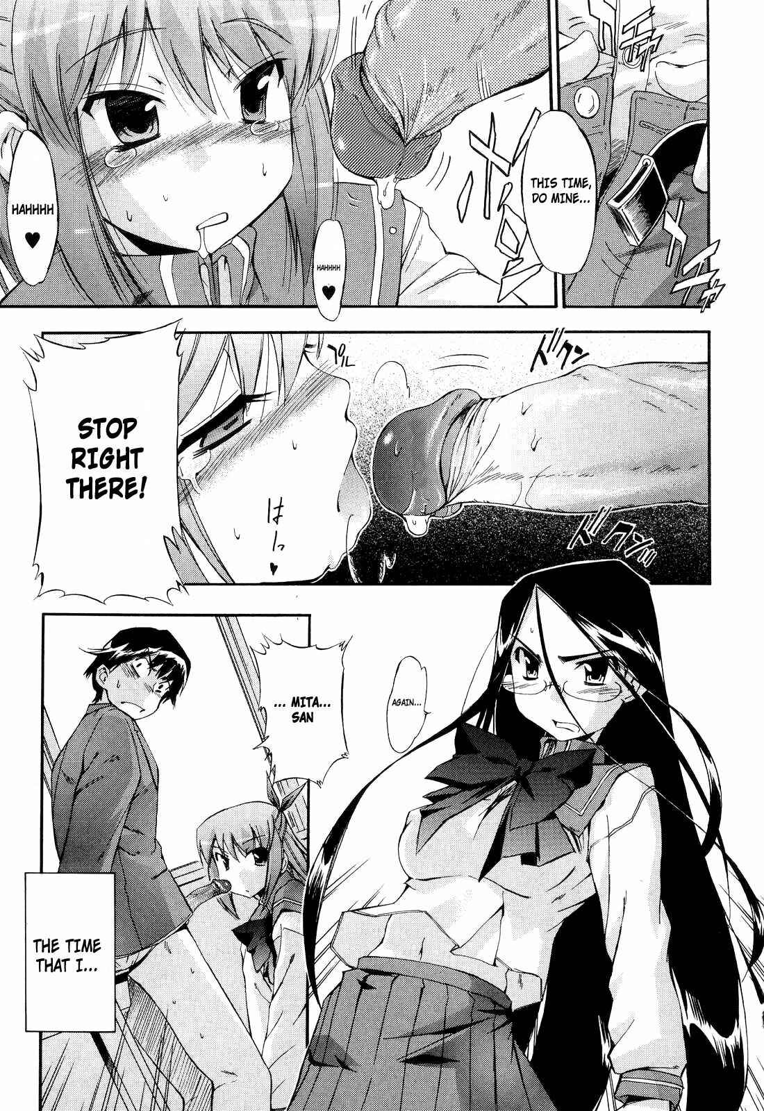 Page 13 Chapter 15 Hatsu Inu