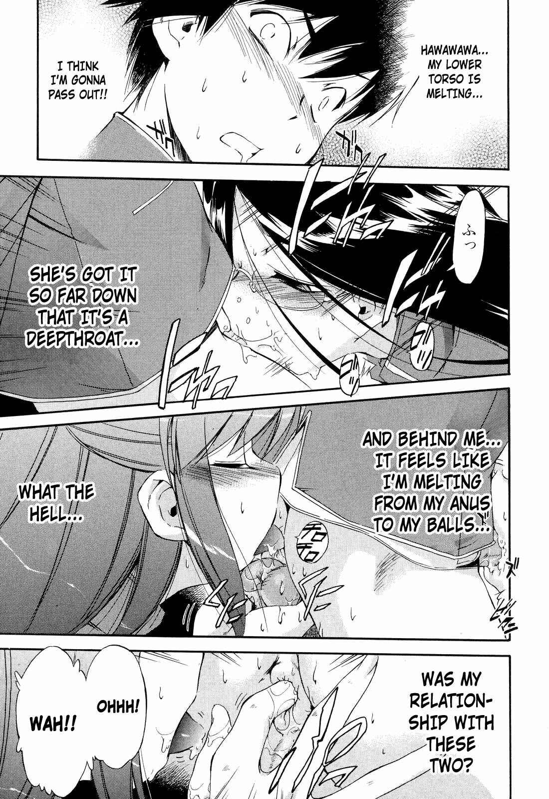 Page 17 Chapter 15 Hatsu Inu