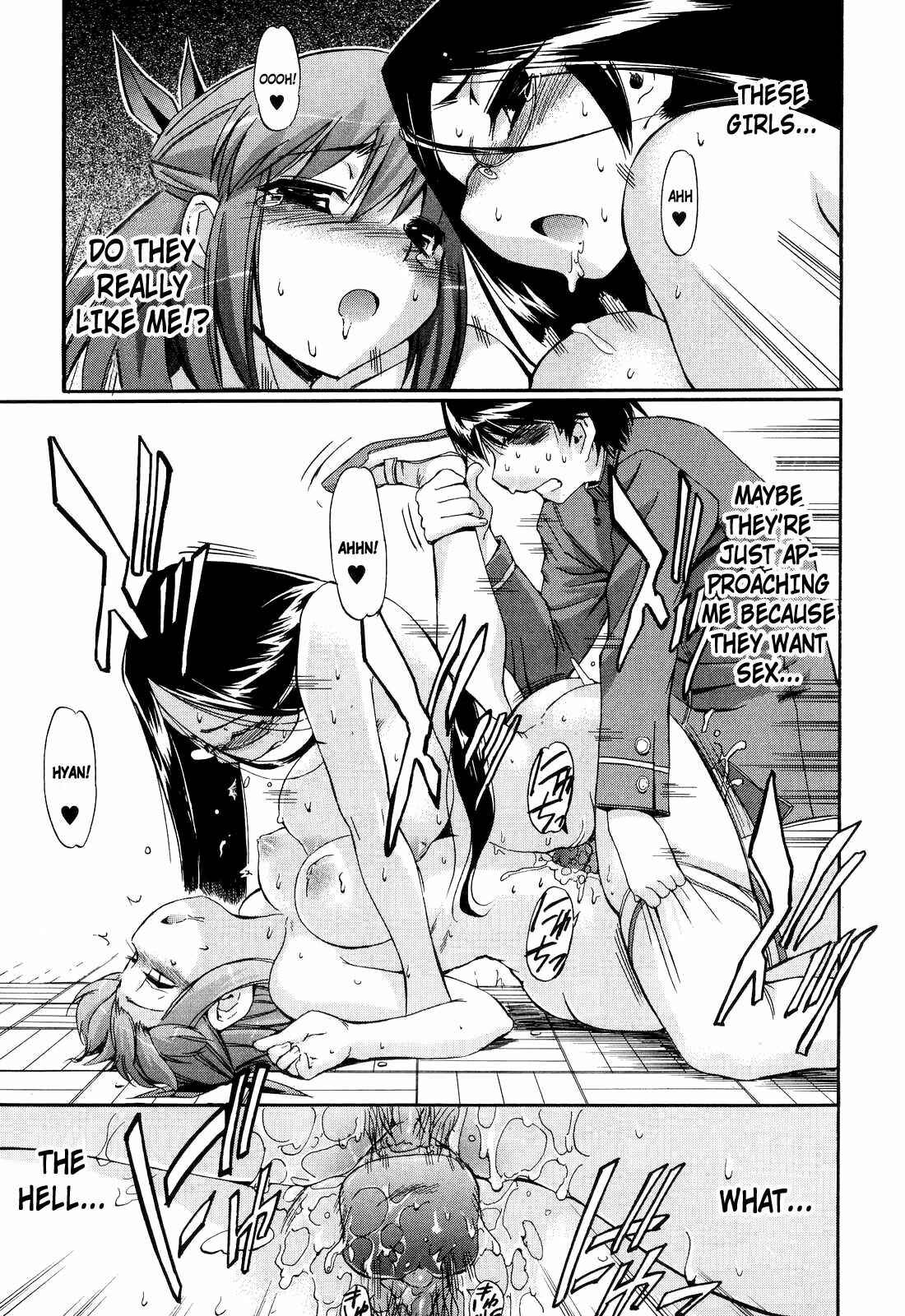 Page 27 Chapter 15 Hatsu Inu