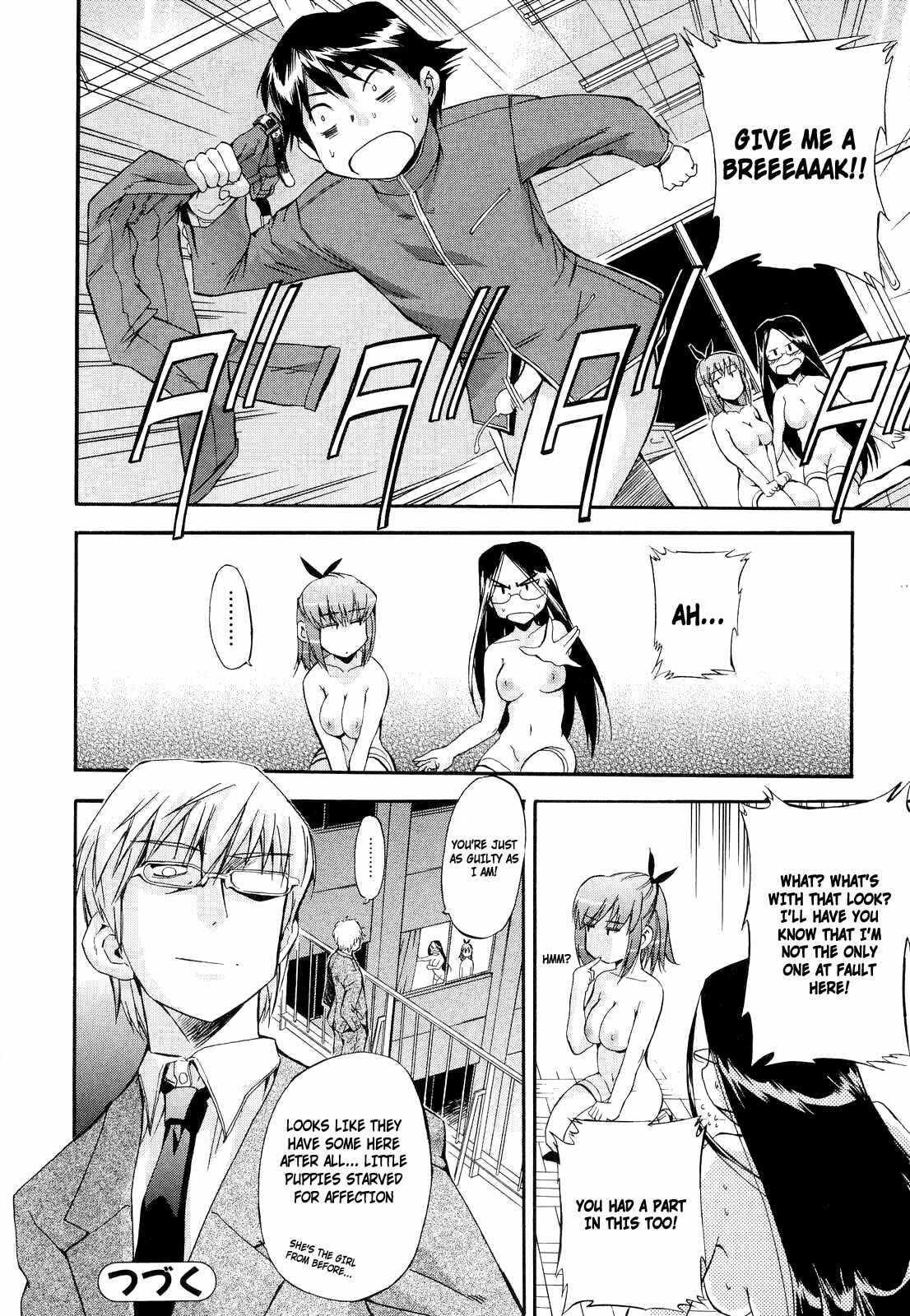 Page 30 Chapter 15 Hatsu Inu