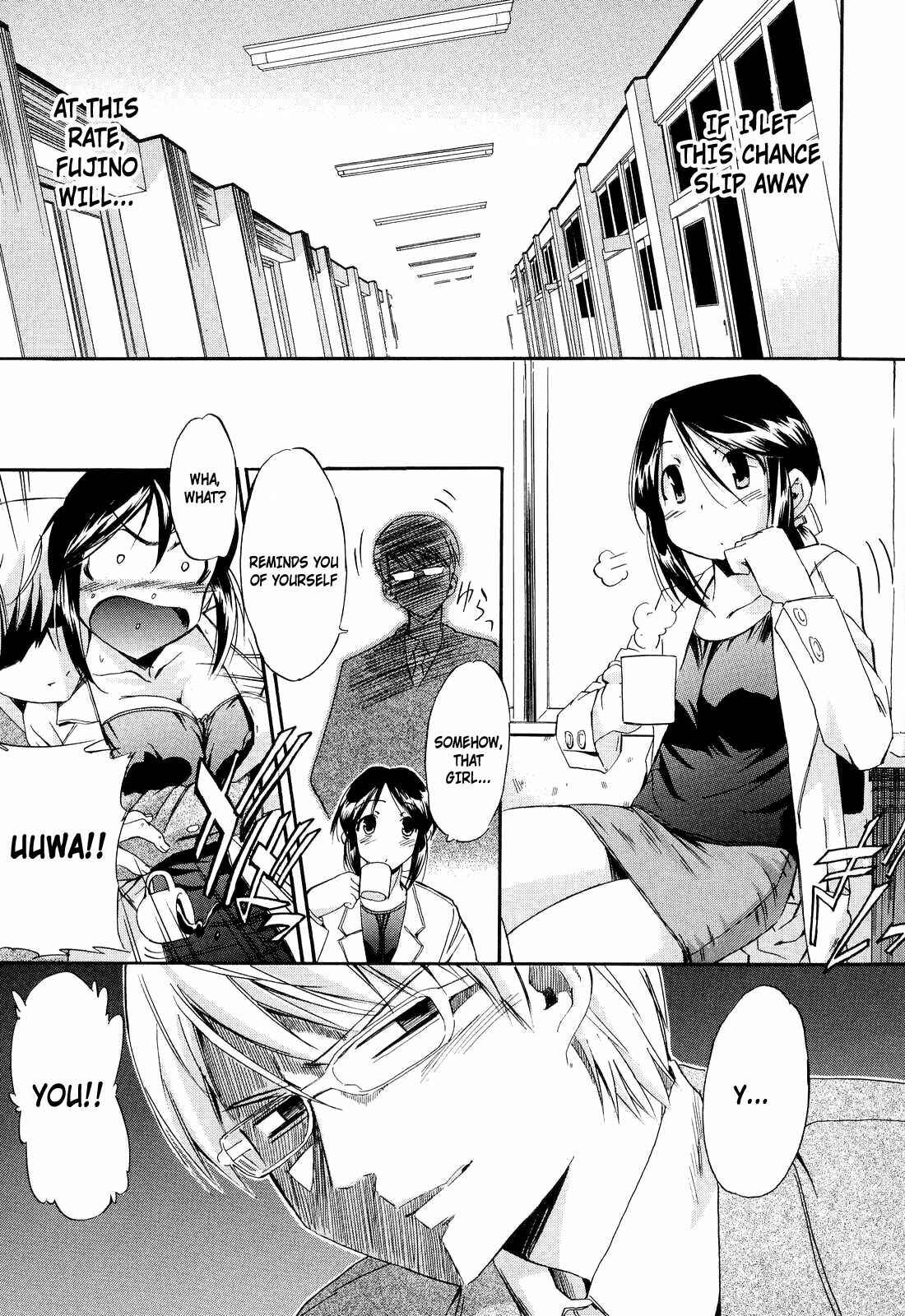 Page 9 Chapter 15 Hatsu Inu