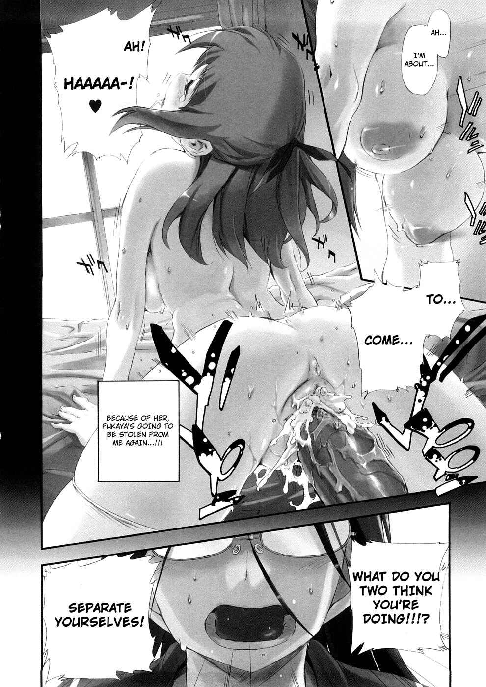 Page 4 Chapter 20 Hatsu Inu