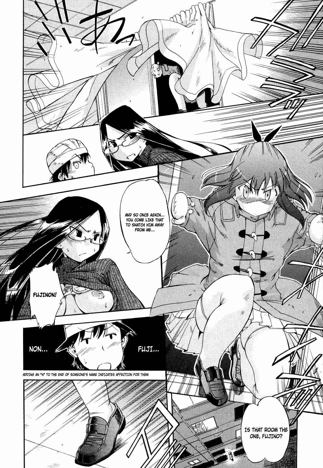 Page 22 Chapter 13 Hatsu Inu