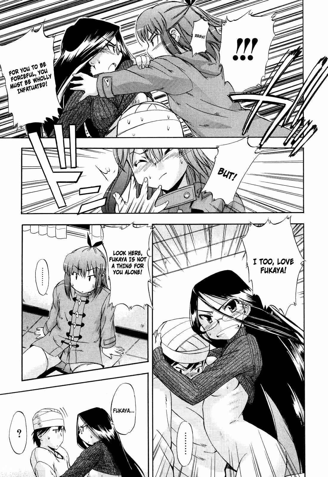 Page 23 Chapter 13 Hatsu Inu