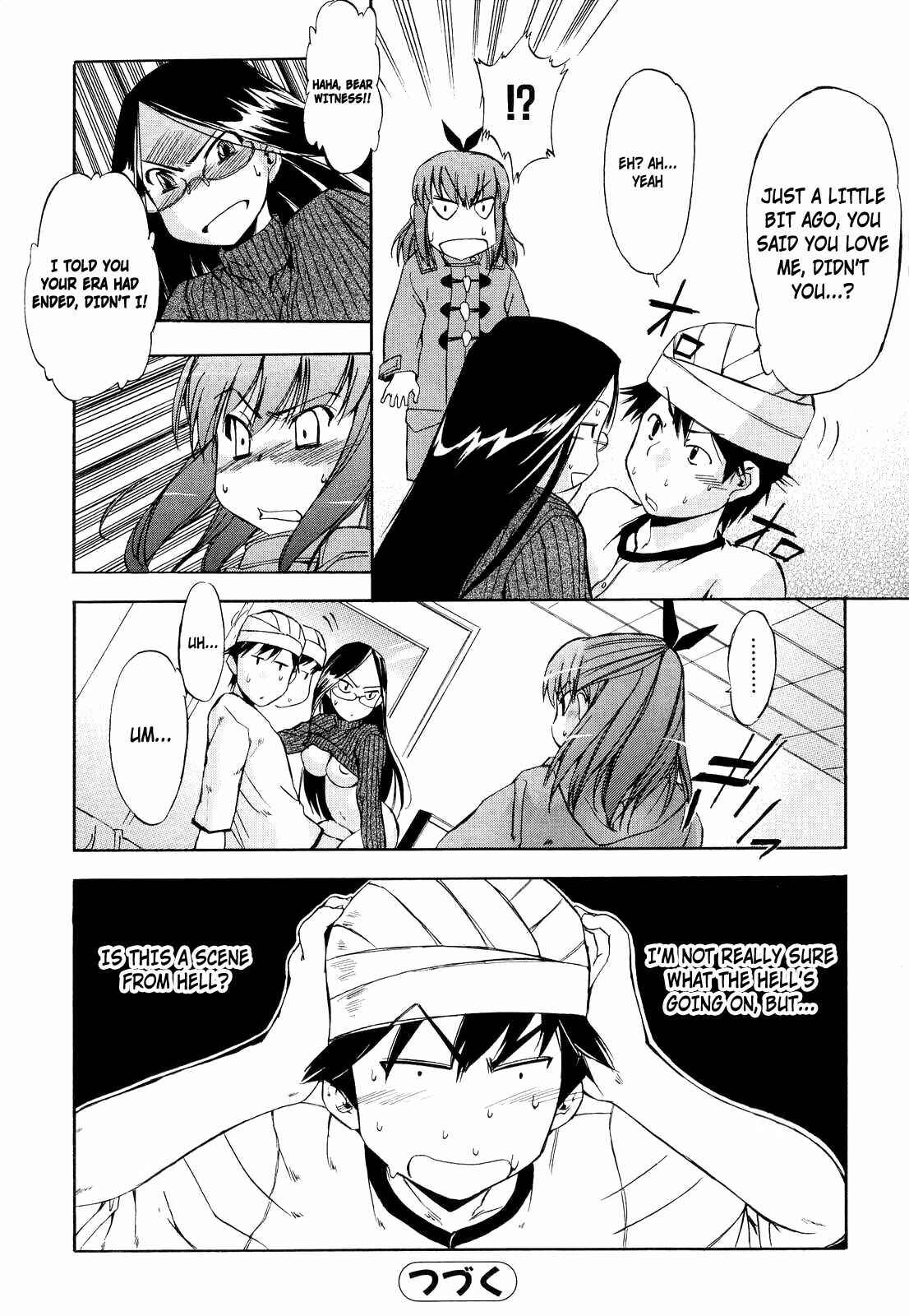 Page 24 Chapter 13 Hatsu Inu