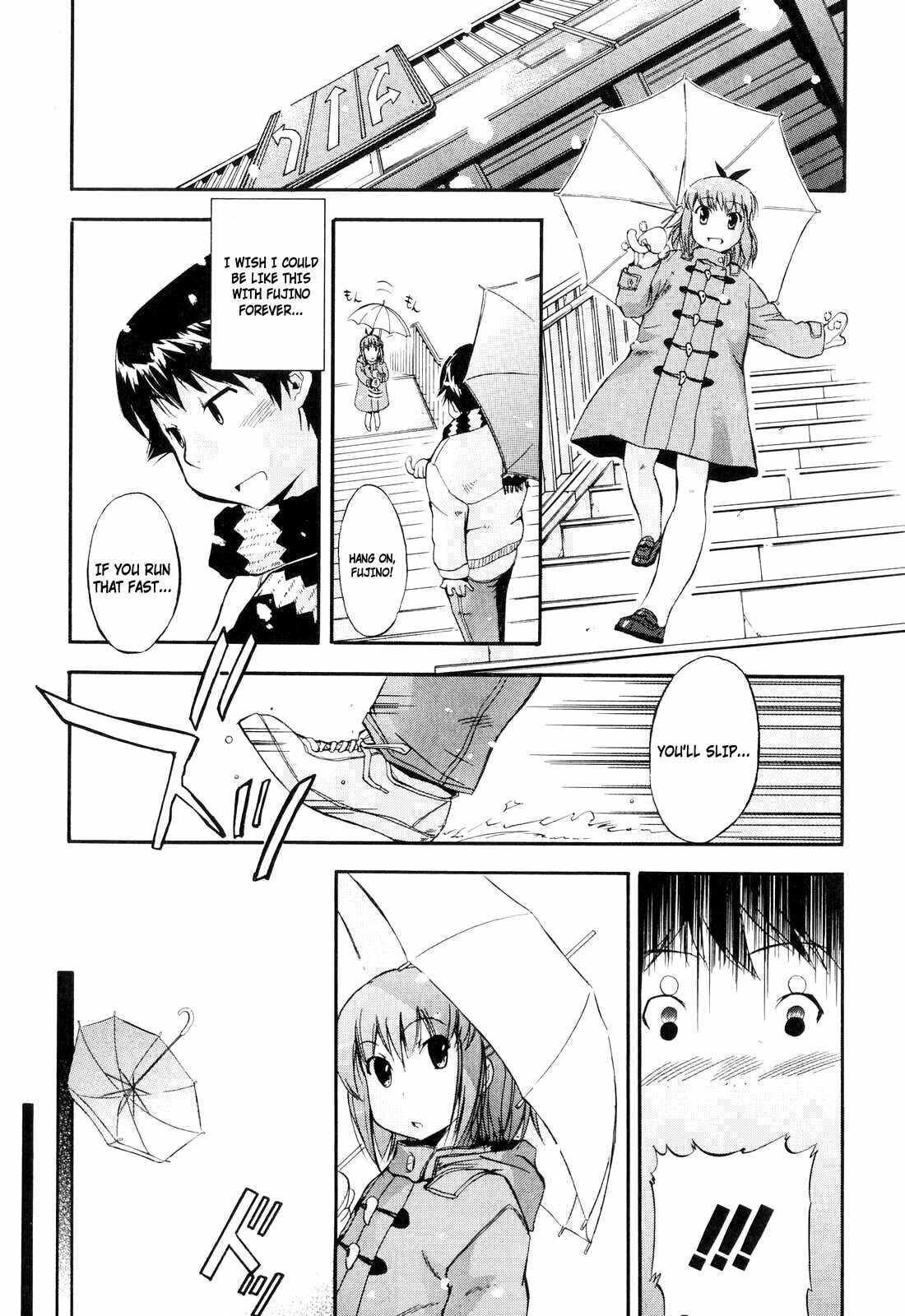 Page 5 Chapter 13 Hatsu Inu