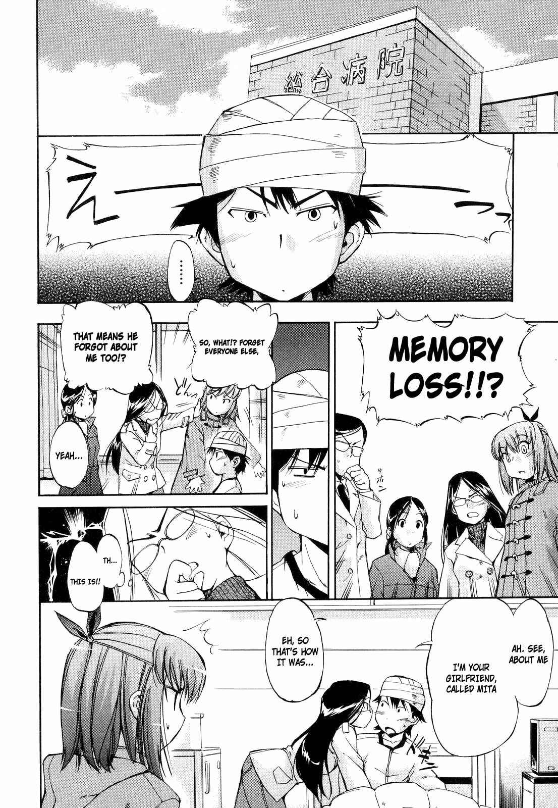 Page 6 Chapter 13 Hatsu Inu