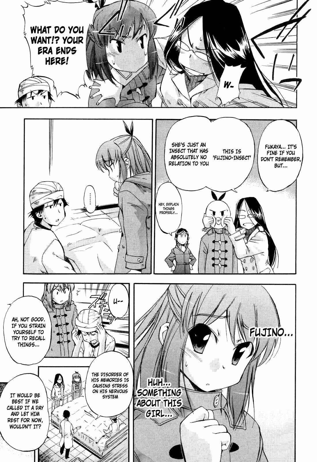 Page 7 Chapter 13 Hatsu Inu