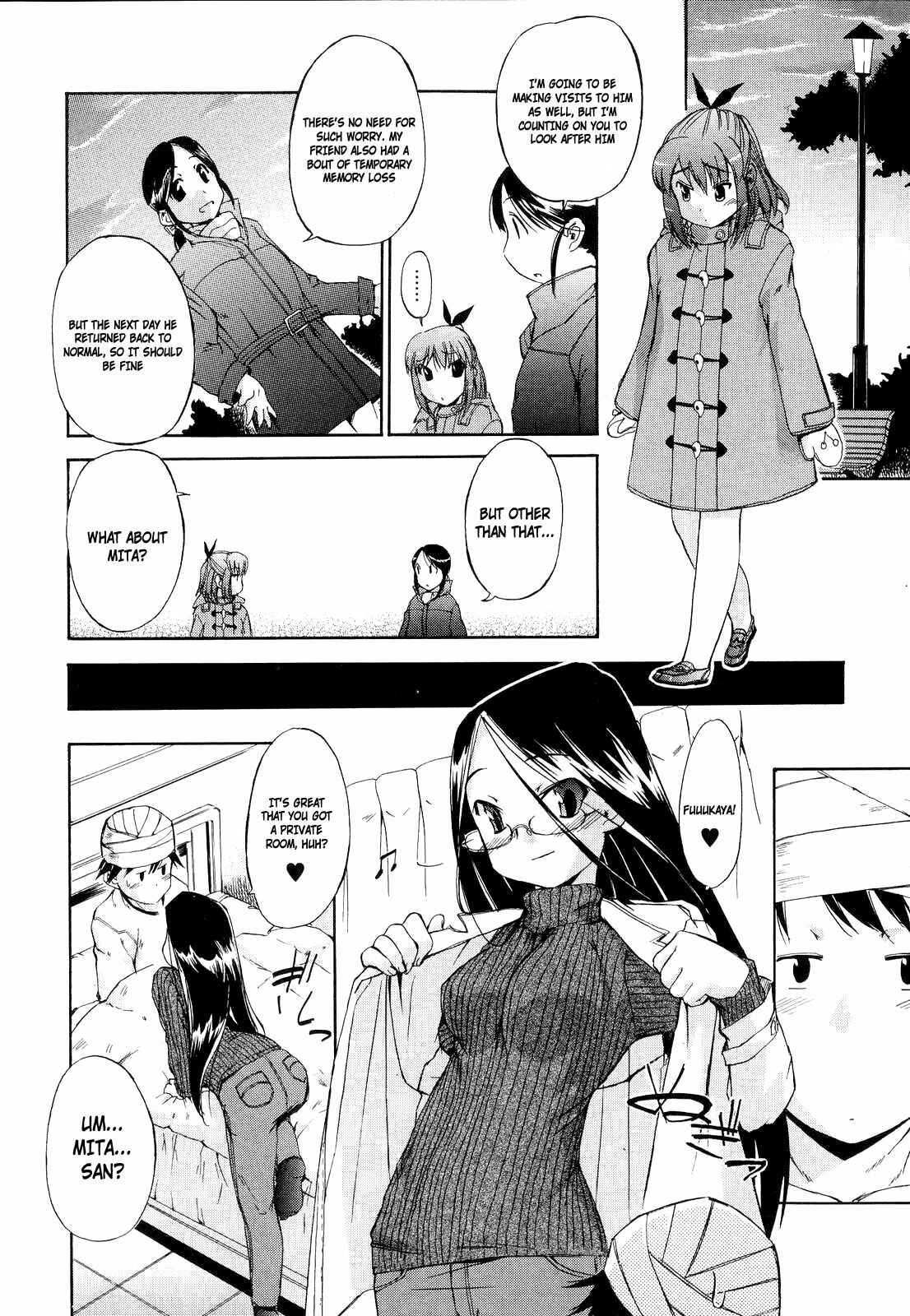 Page 8 Chapter 13 Hatsu Inu