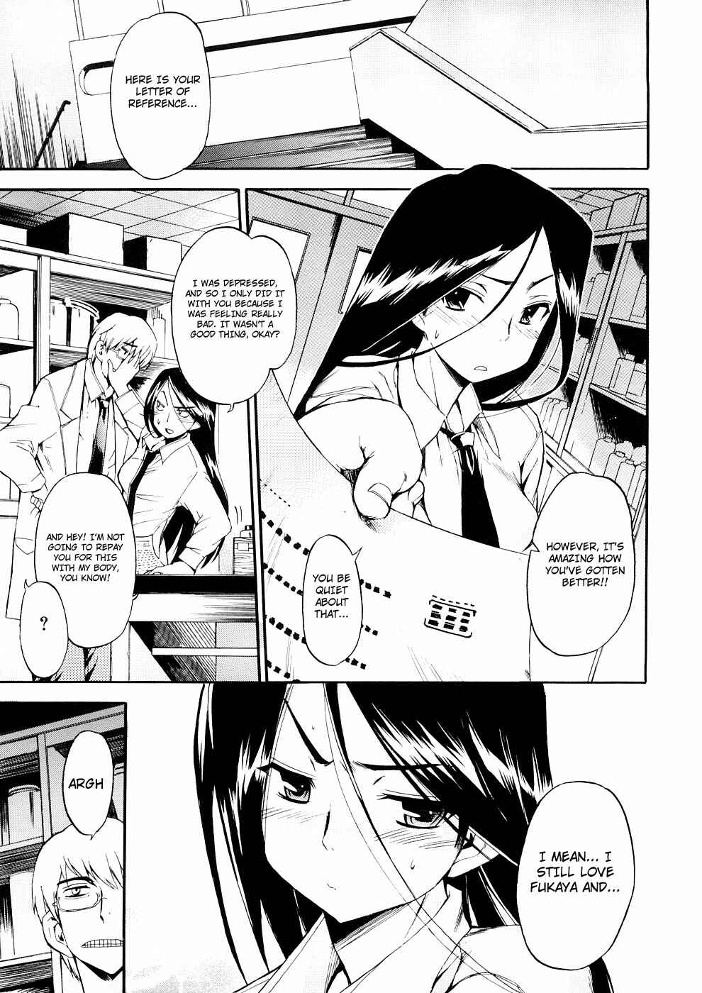 Page 1 Chapter 23 Hatsu Inu