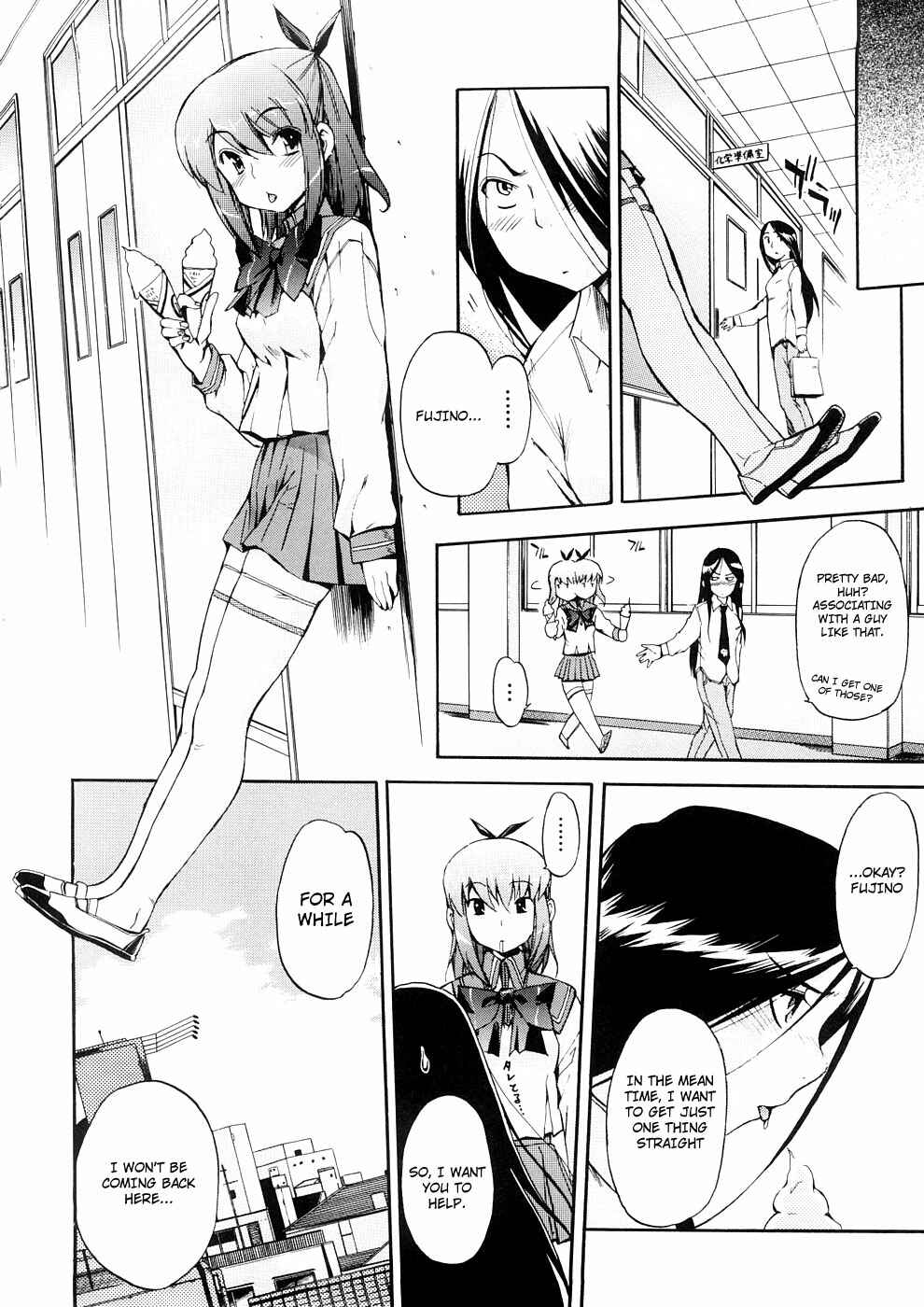 Page 2 Chapter 23 Hatsu Inu