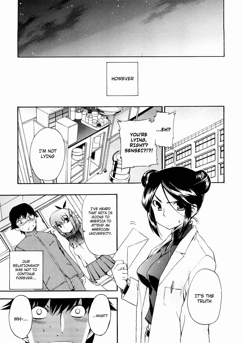 Page 26 Chapter 23 Hatsu Inu