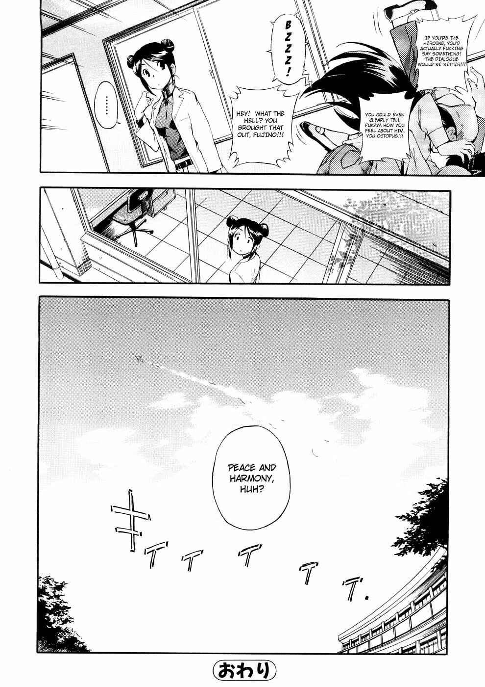Page 31 Chapter 23 Hatsu Inu