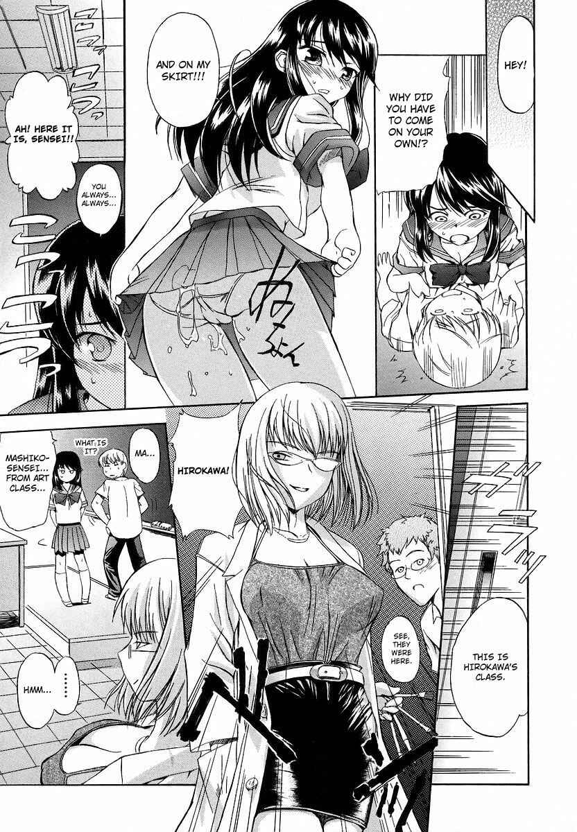 Page 7 Chapter 5 Hatsu Inu
