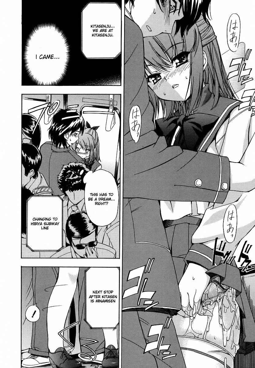 Page 10 Chapter 2 Hatsu Inu