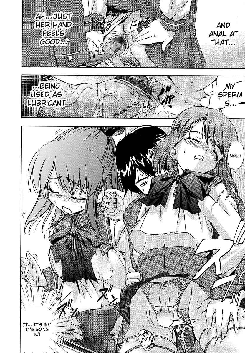 Page 12 Chapter 2 Hatsu Inu
