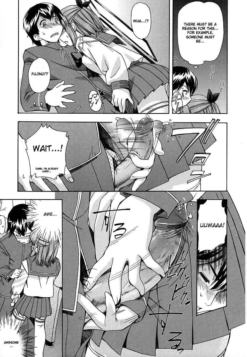 Page 7 Chapter 2 Hatsu Inu