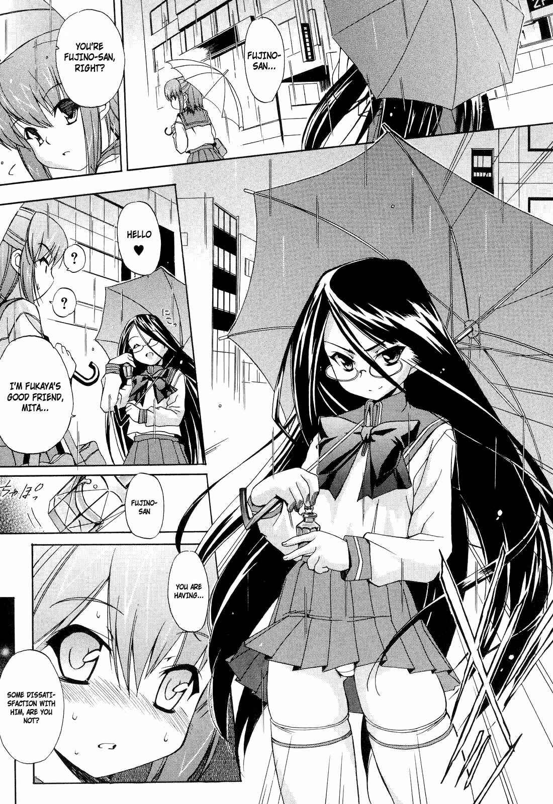 Page 11 Chapter 10 Hatsu Inu