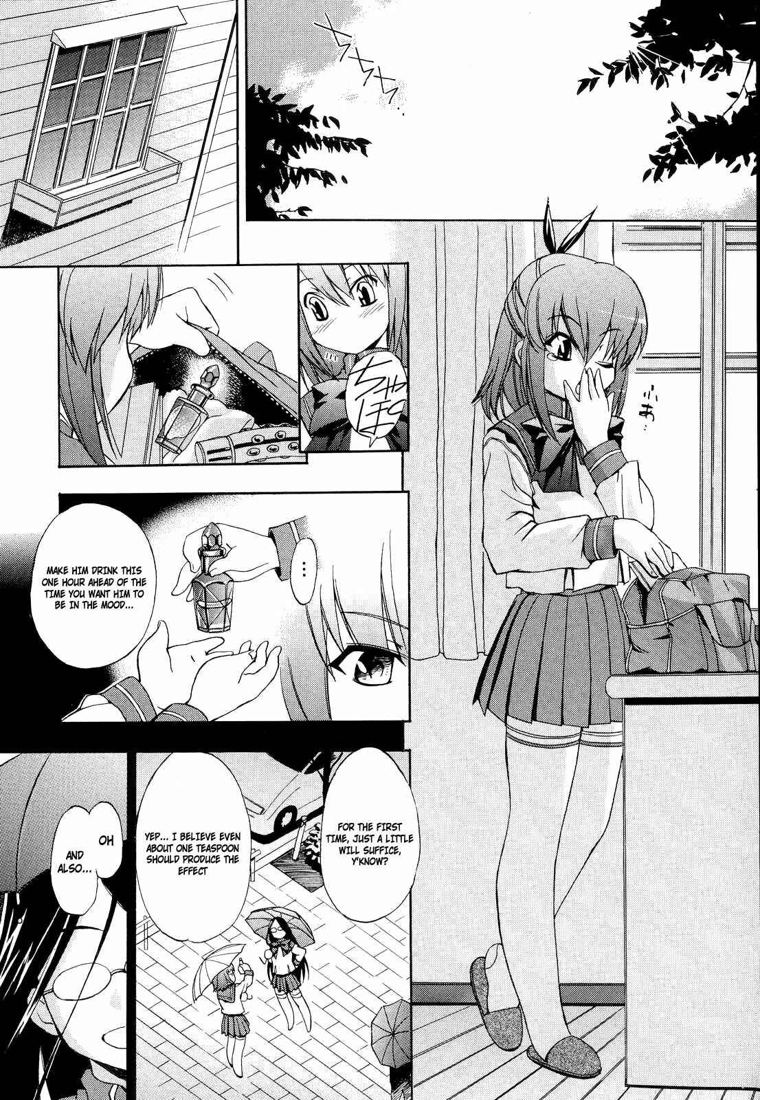 Page 12 Chapter 10 Hatsu Inu
