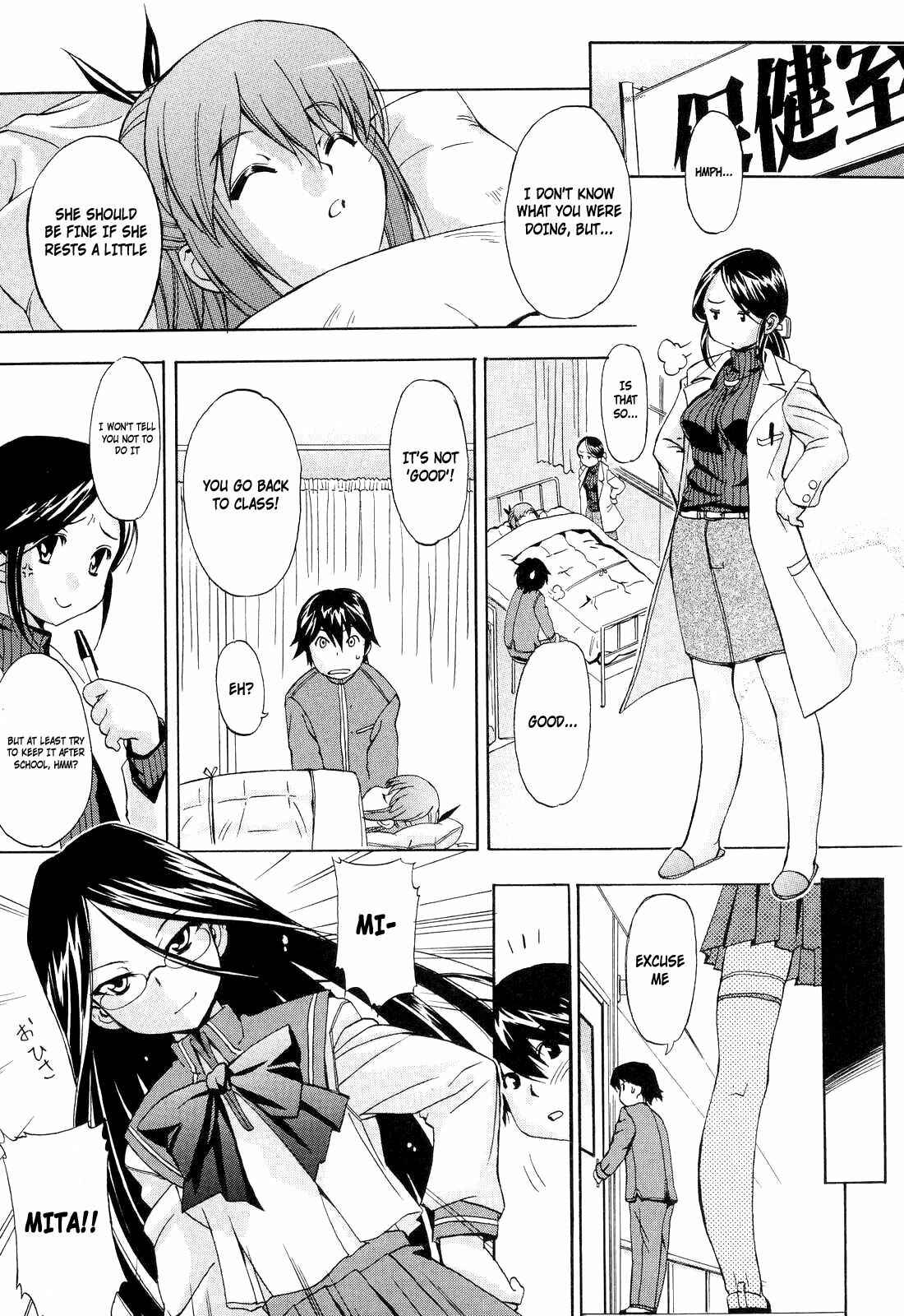 Page 23 Chapter 10 Hatsu Inu