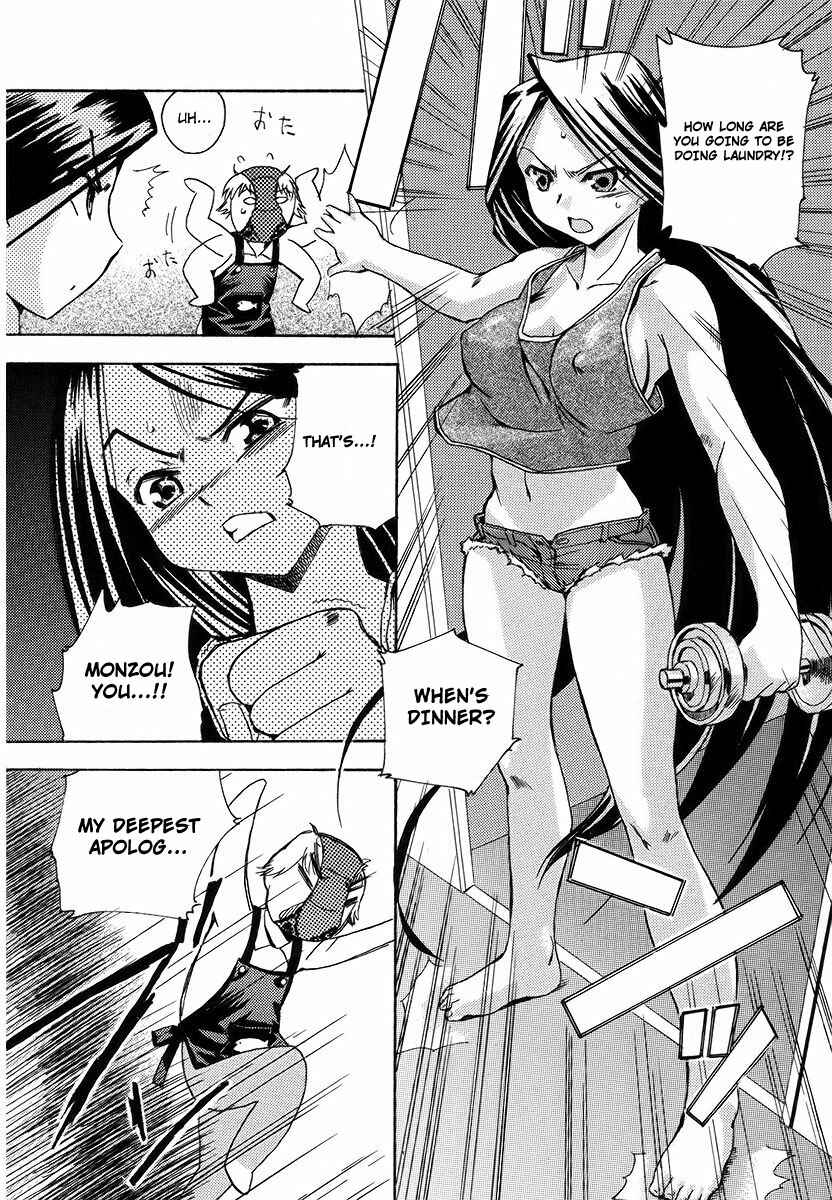 Page 2 Chapter 7 Hatsu Inu
