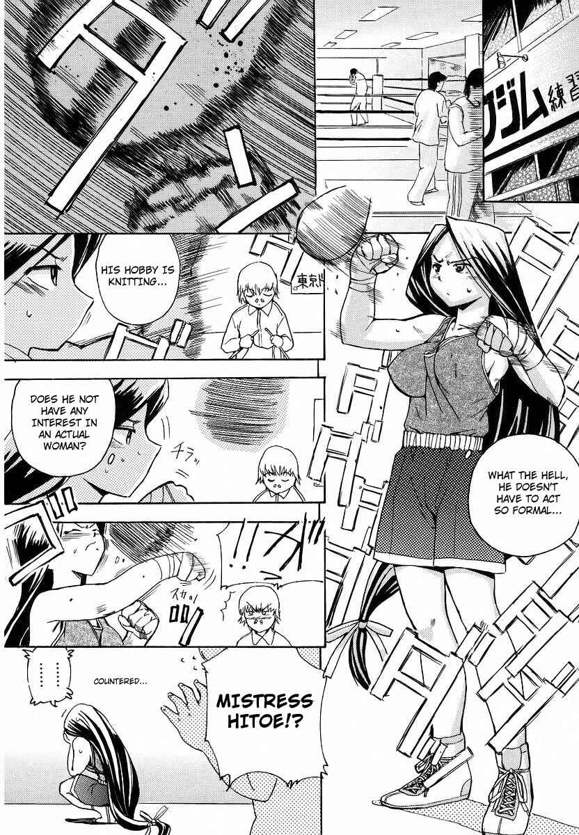 Page 4 Chapter 7 Hatsu Inu
