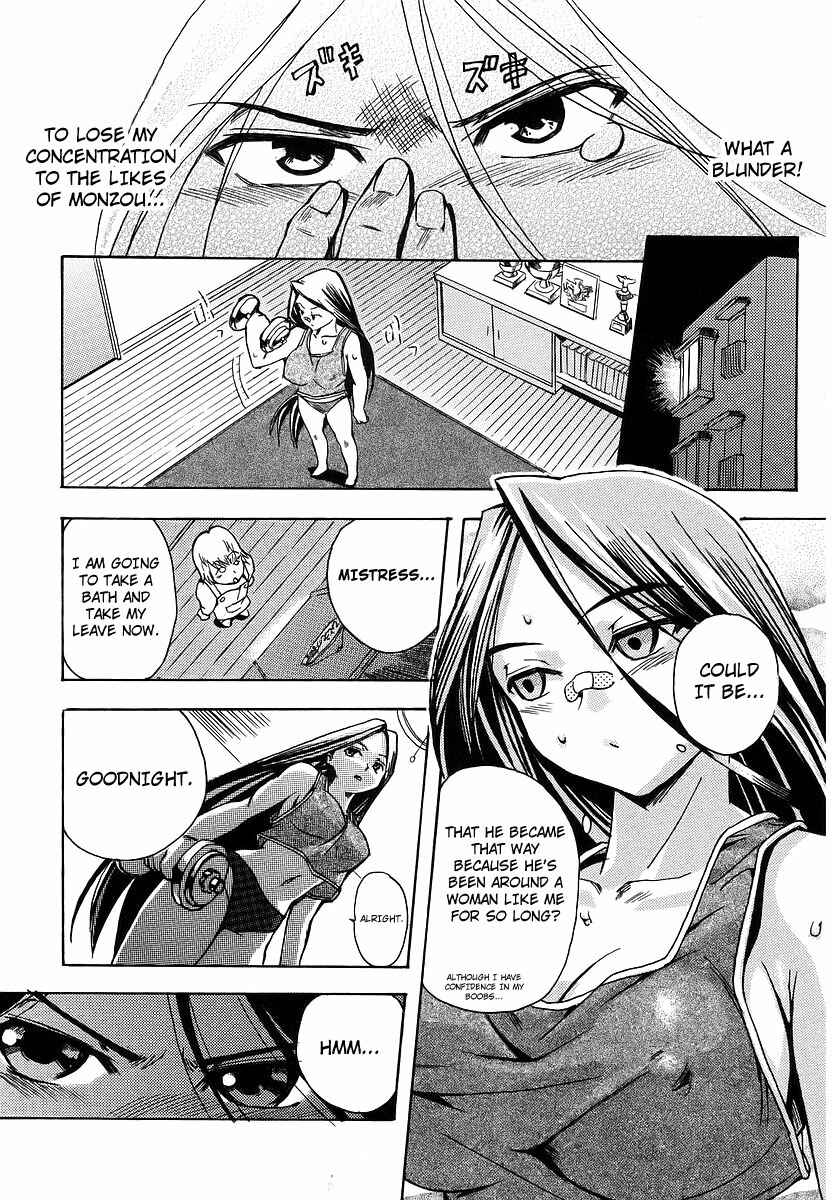 Page 5 Chapter 7 Hatsu Inu