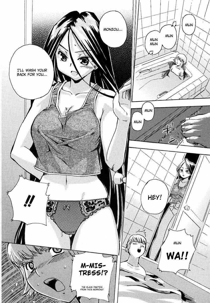 Page 6 Chapter 7 Hatsu Inu